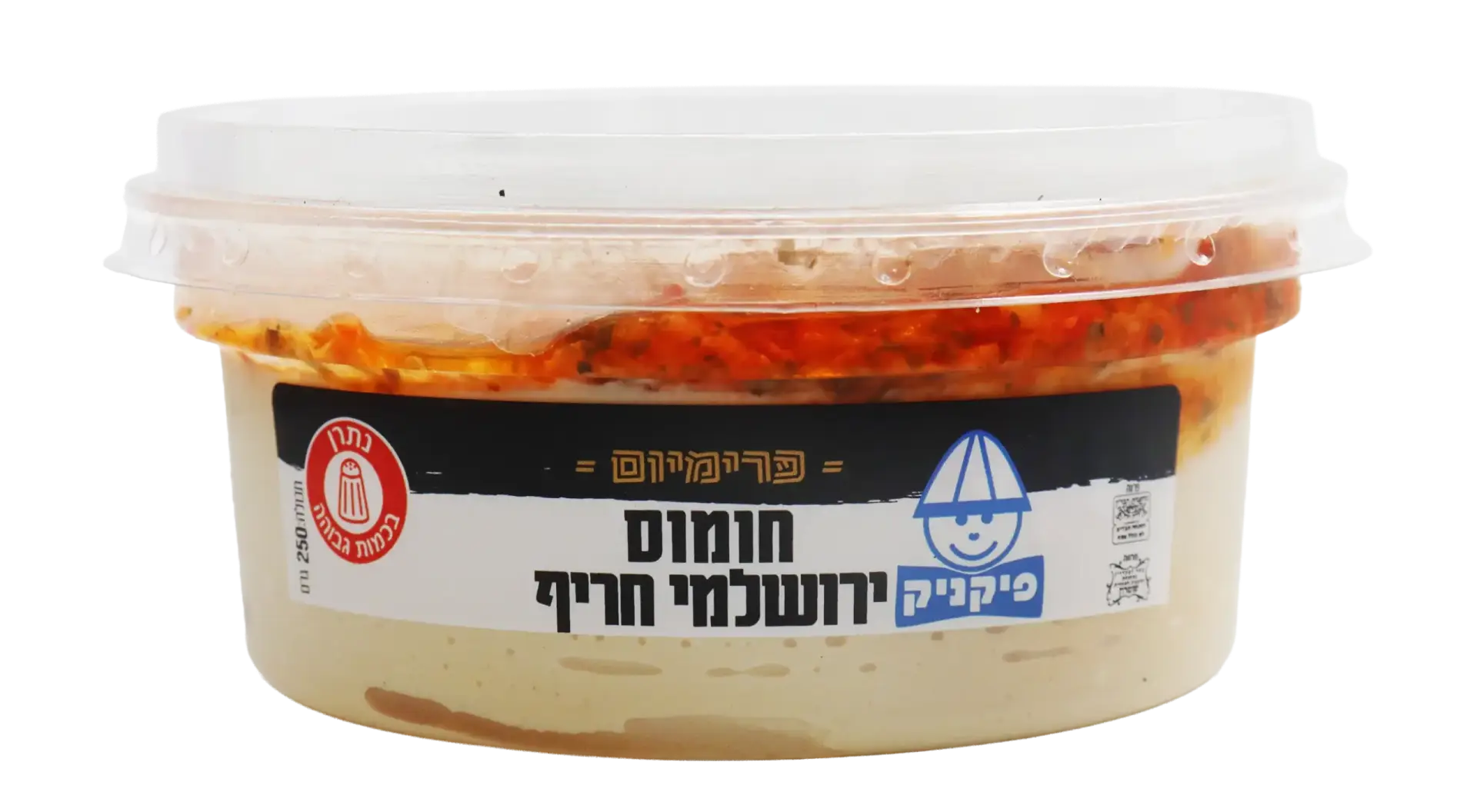 פיקניק - חומוס עם חריף (ירושלמי) 250 גרם