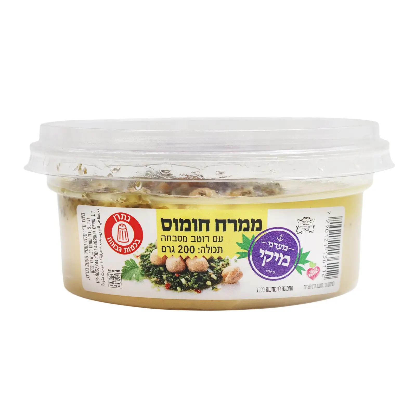 חומוס עם מסבחה 200 גרם - מיקי
